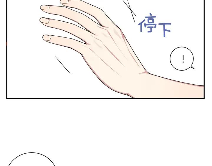 番外二 哥哥不叫哥哥？10