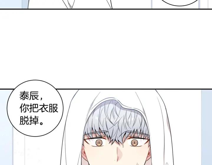 第13话 长胖了61