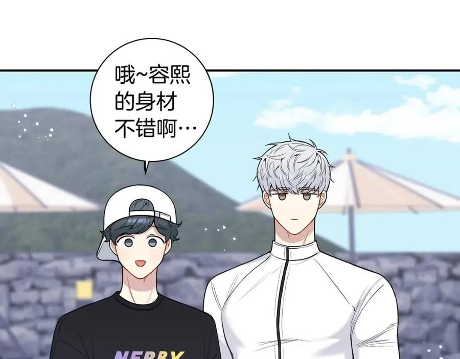 番外12 恋情被发现51