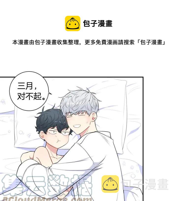 第三季完结篇 约定48