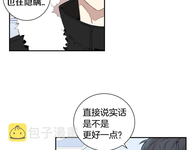 第二季 第2话 新生活的开始31