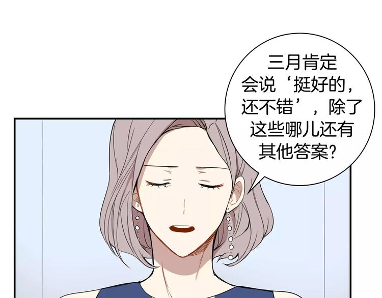第3话 高三服务20