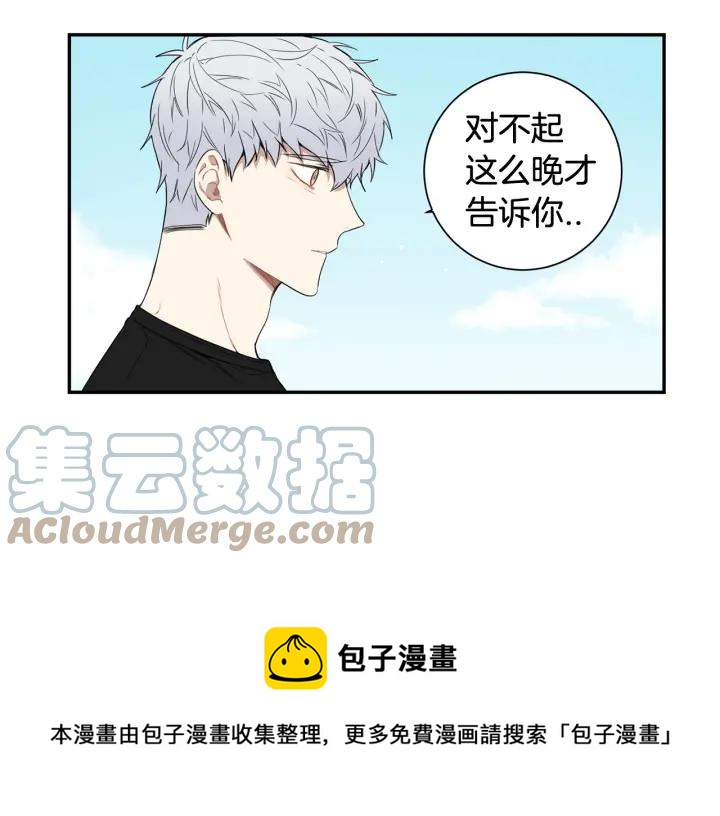 第30话 我不能失去他116