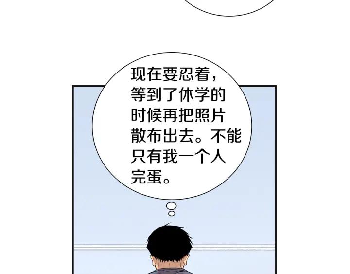 第二季 第17话 遇见的人67