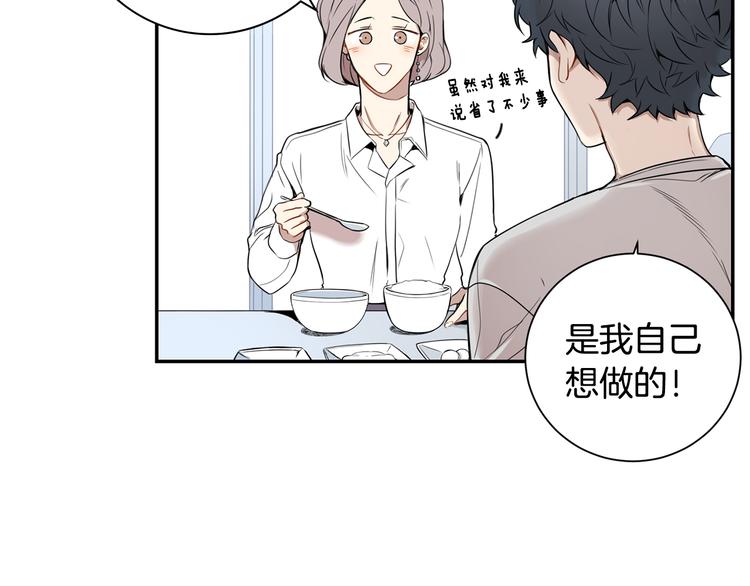 第二季 第1话 我们的家41