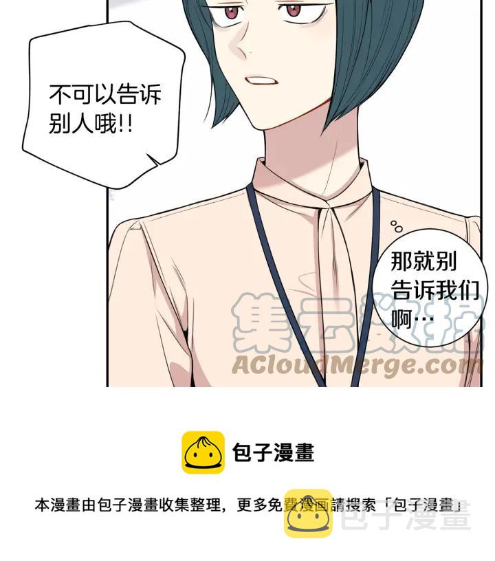 番外7 留宿124