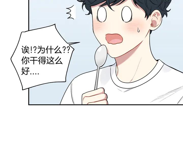 第7话 练习？50