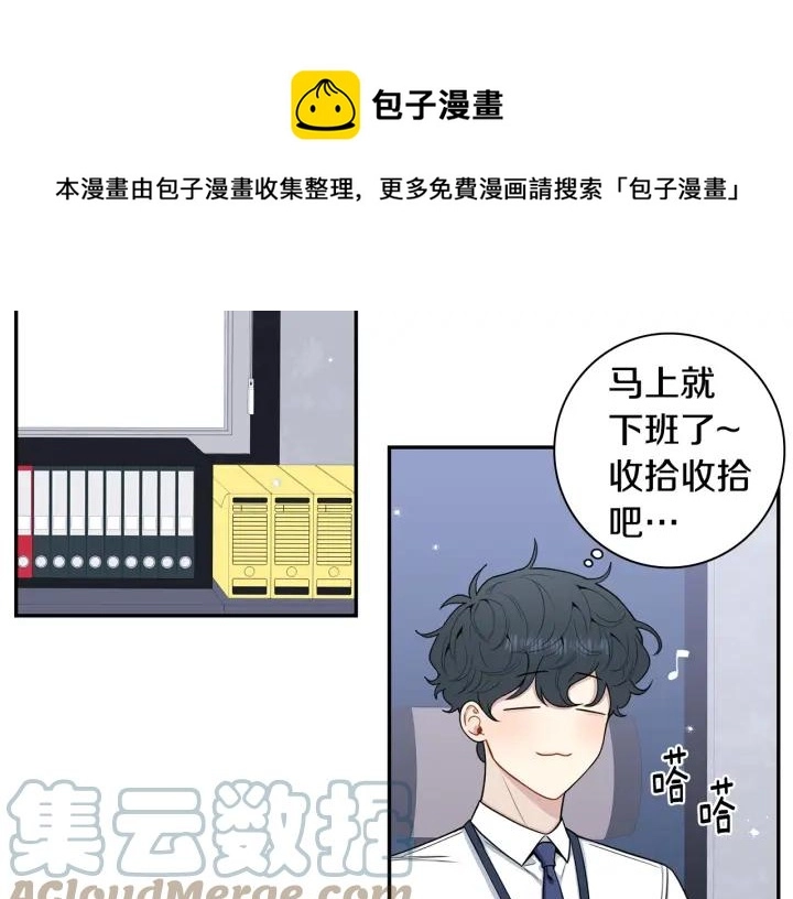 番外5 被欺负了44
