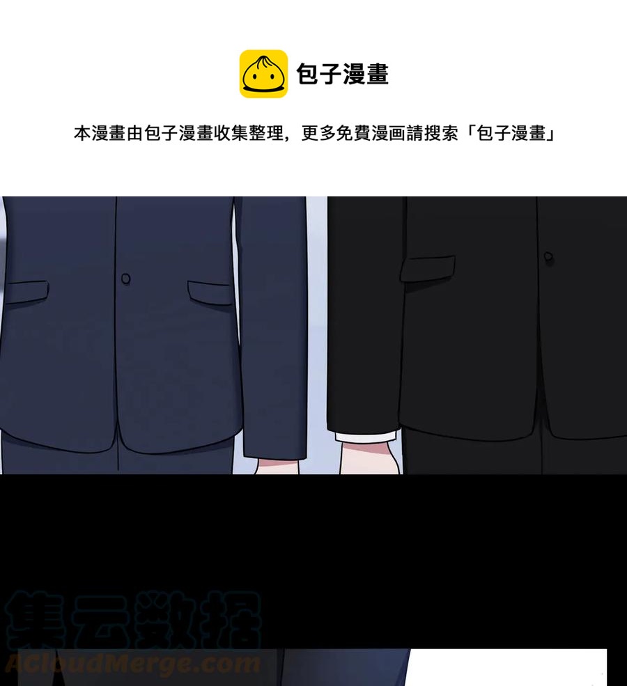 第27话 谁是目标？8