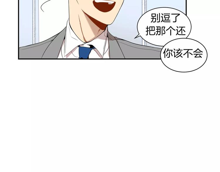 第5话 危险的生日红包108