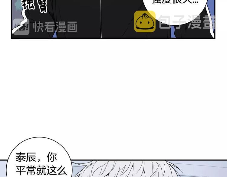 第三季 第4话 骗人的运动92