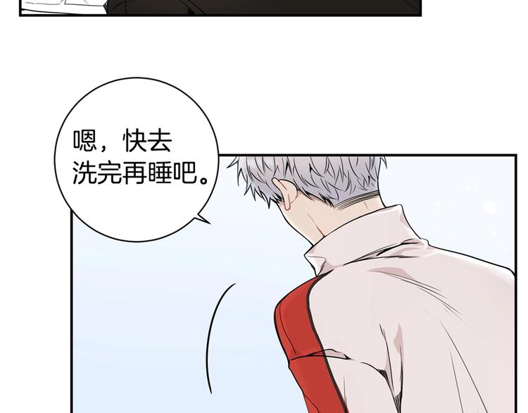 第三季 第4话 骗人的运动133
