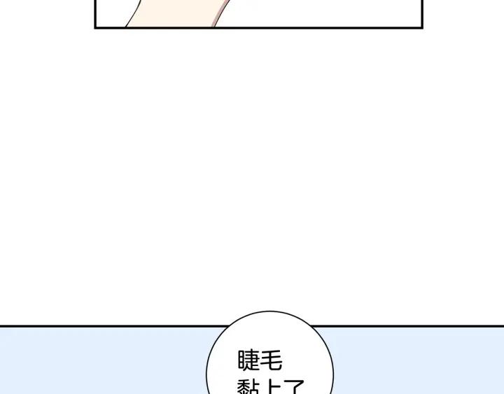 番外（2）三月的愿望23