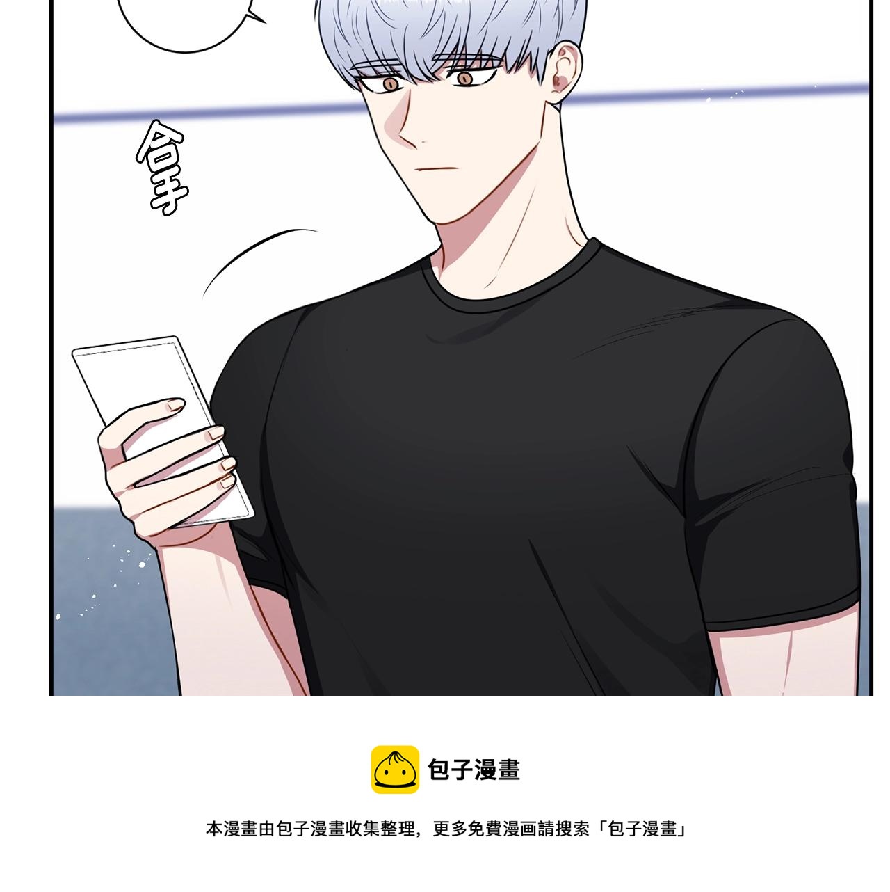第29话 别说出去120