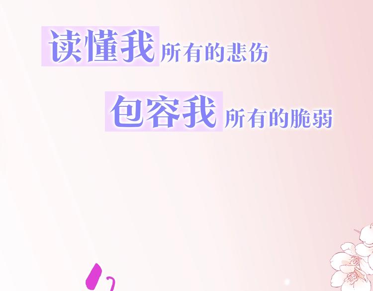 序章 樱花不谢36