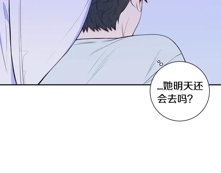 第17话 跟踪94