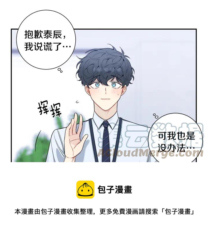番外2 你是我的全部108