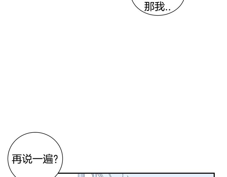 第13话 从未有过讨厌15