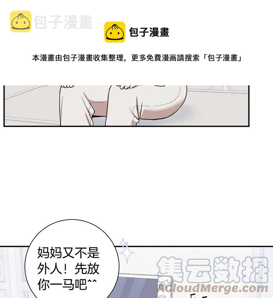 第10话 礼物108