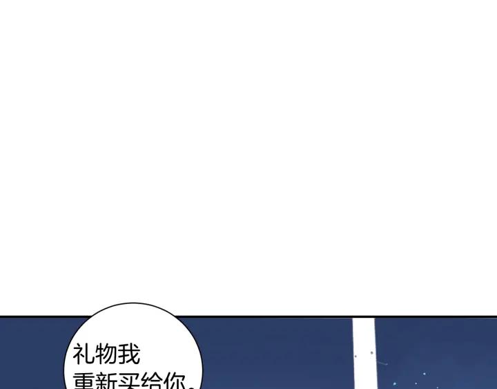 第二季 第11话 你送的礼物114
