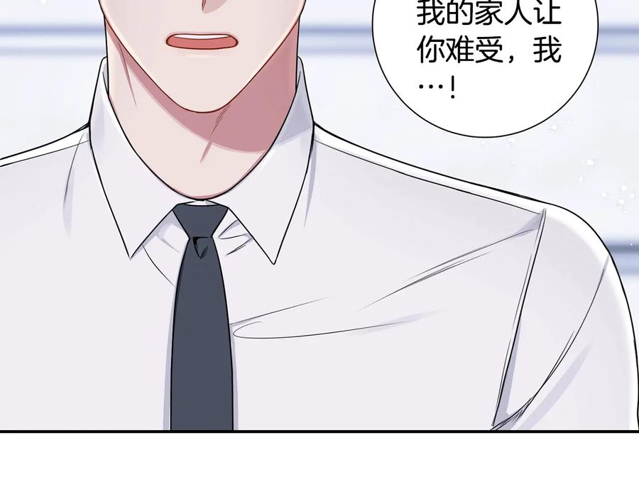第16话 意外来电119