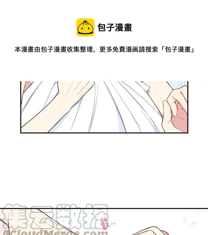 第三季完结篇 约定64