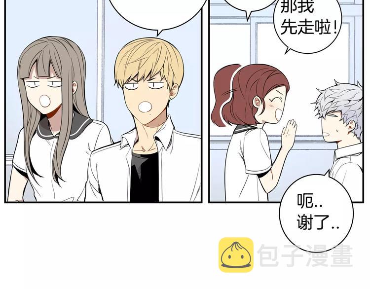 第23话 生日的二人酒局31