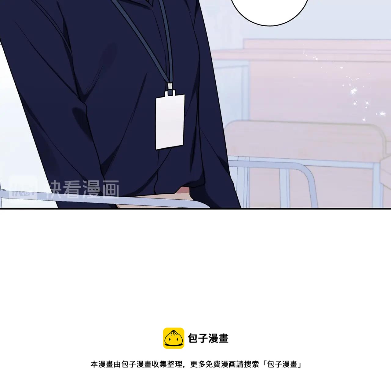 第29话 别说出去40