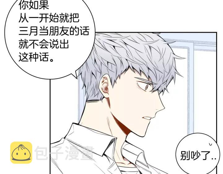 第29话 逃避38