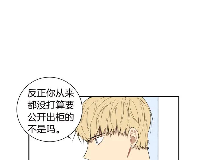 第27话 我有你就够了！93