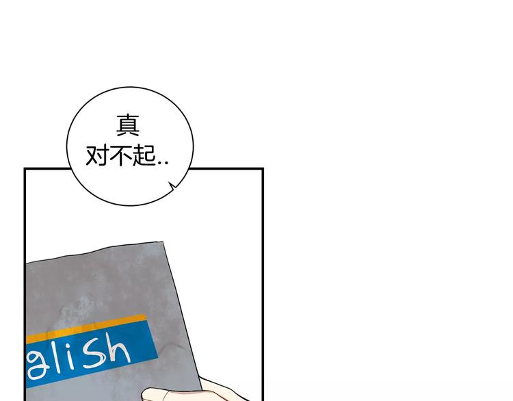第13话 从未有过讨厌88
