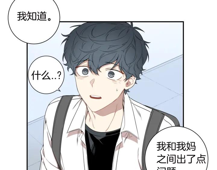 第27话 我有你就够了！109