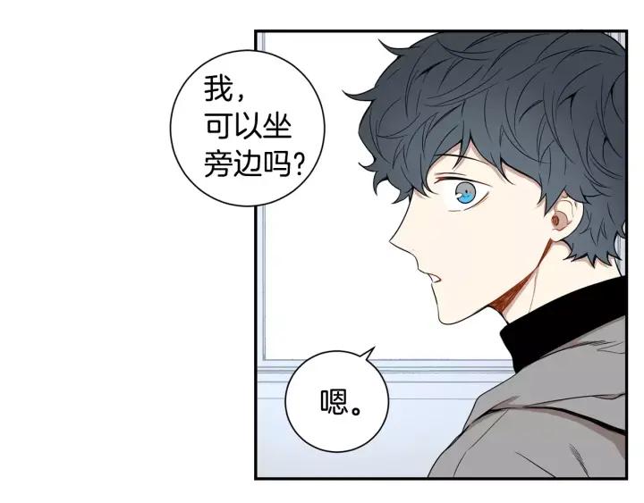 第二季 第5话 老同学90