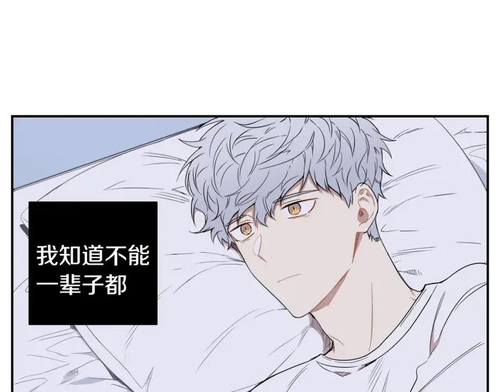 第28话 一刻不想和你分开47