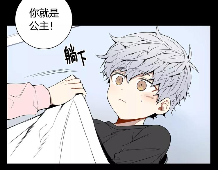 第20话 我们的第一次75