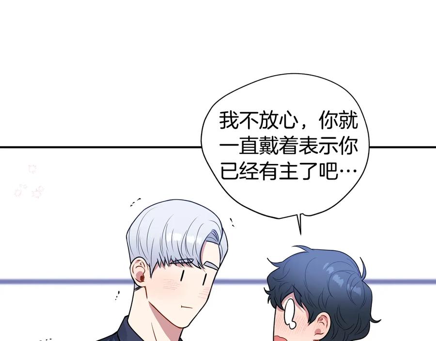 第22话 蒙眼游戏90