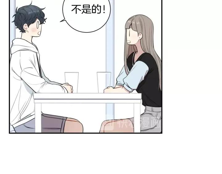 第21话 演戏试探14