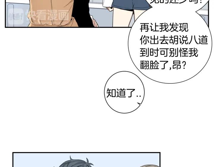 第二季 第19话 他的女朋友23