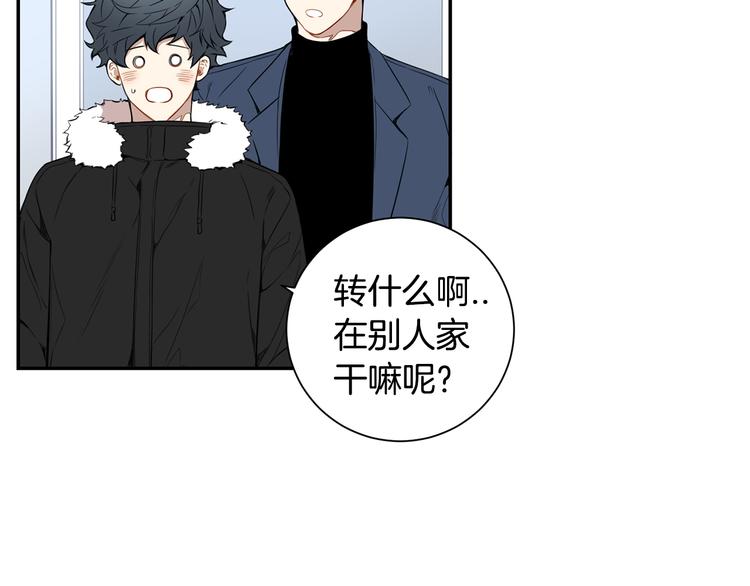第二季 第1话 我们的家92