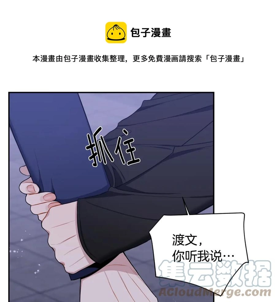番外9 同时被抓包84