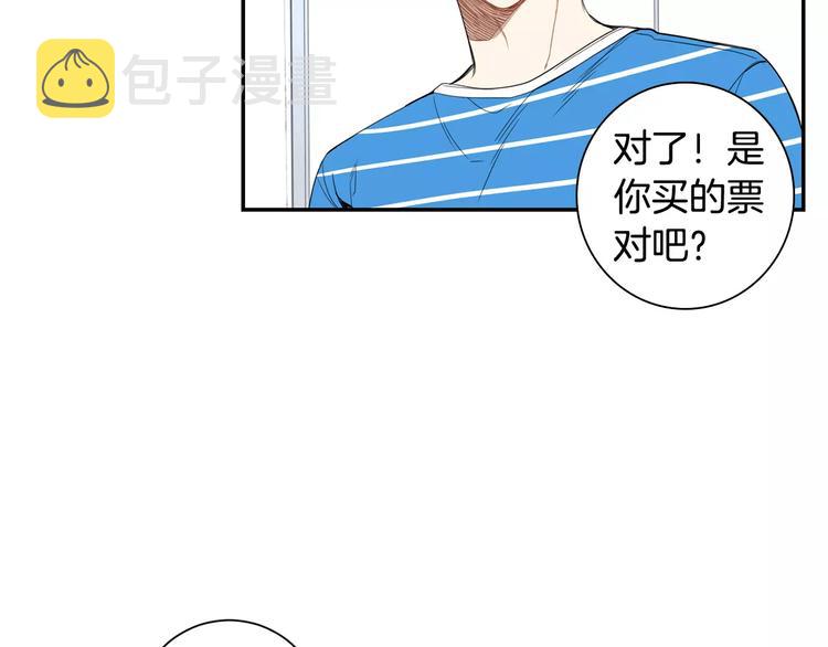 第19话 钱包的秘密33