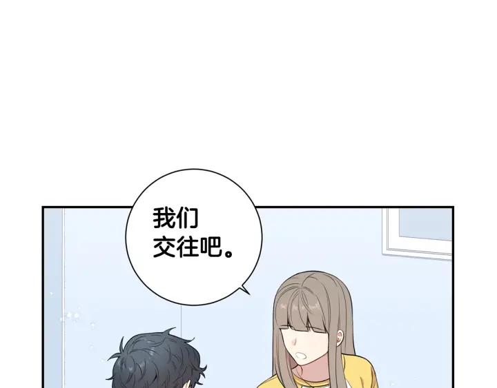 第21话 演戏试探86