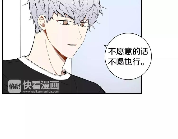 第23话 生日的二人酒局68
