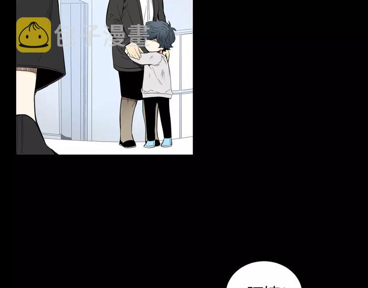 第18话 当年她...46