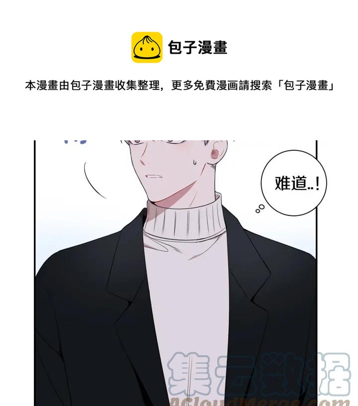 番外二 哥哥不叫哥哥？124