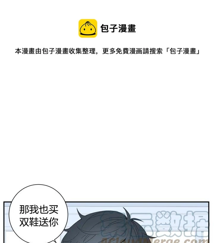 第二季 第12话 那个前辈12