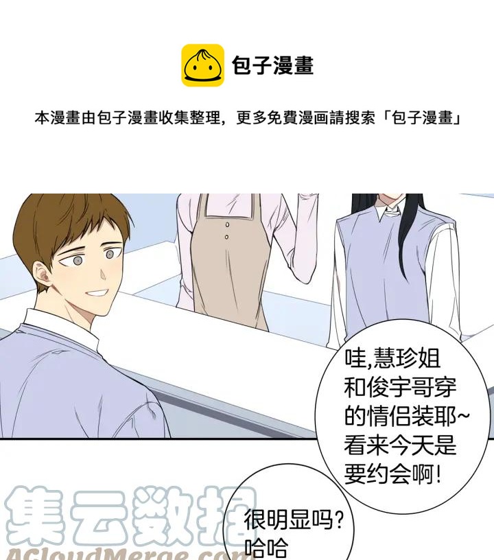 第二季 第12话 那个前辈64