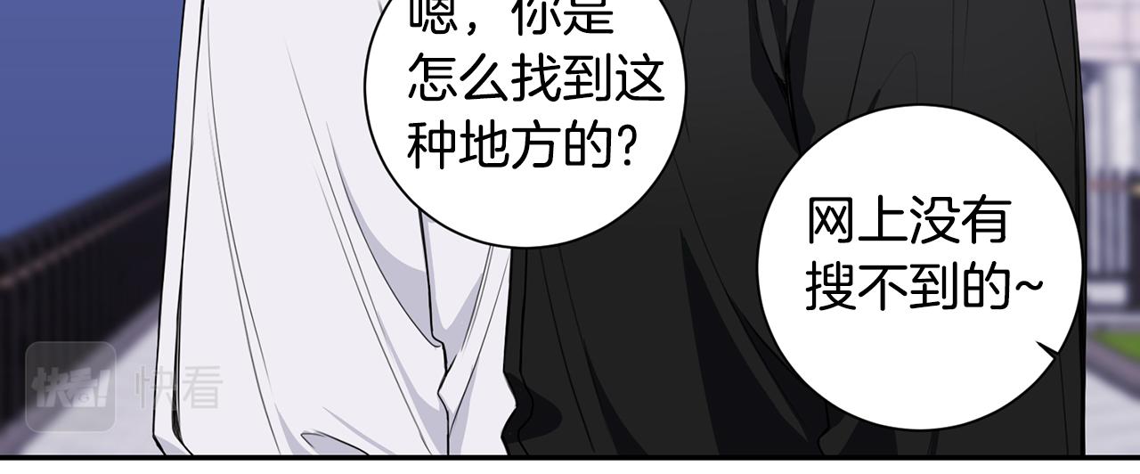 番外14 在一起吧99