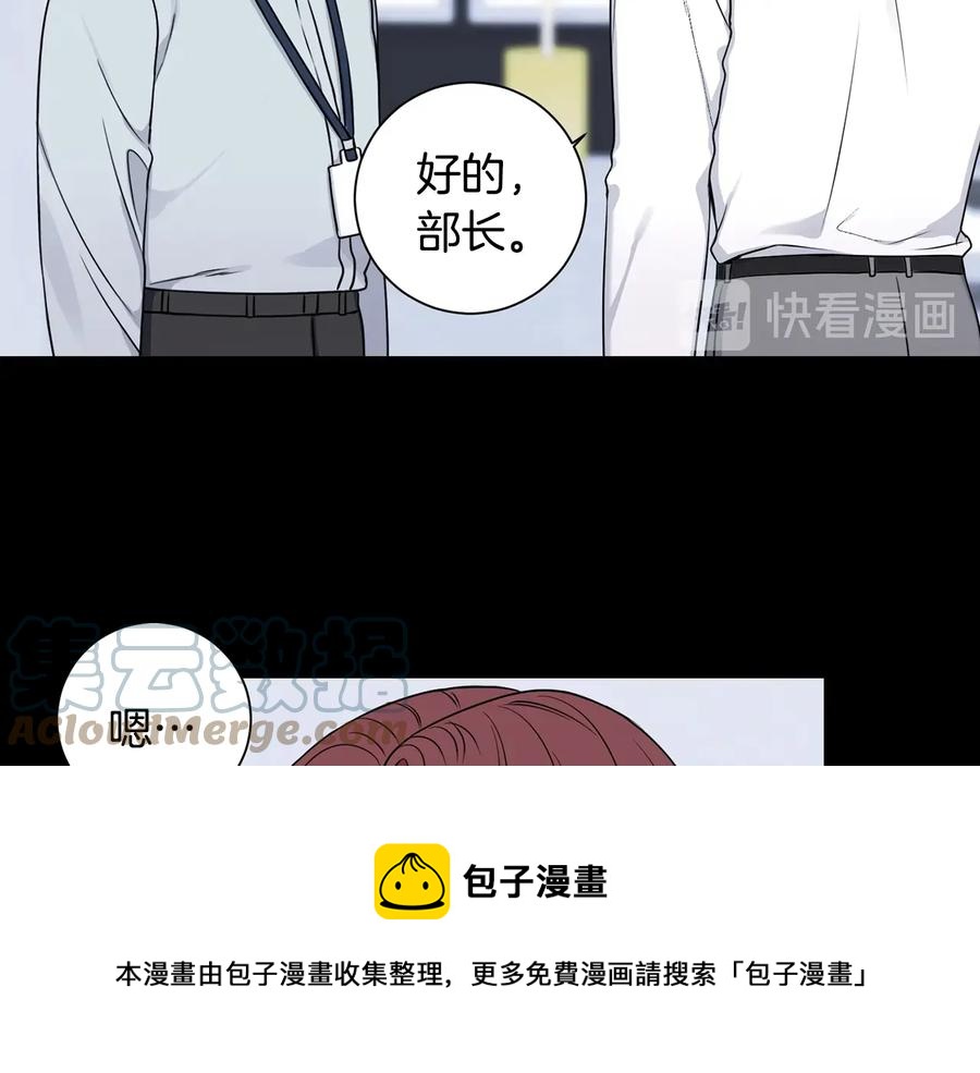 第27话 谁是目标？4
