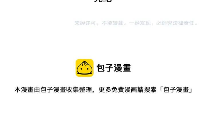 番外三 心意相通129